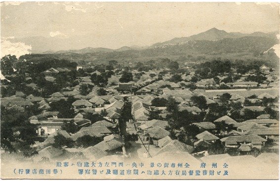 1910년경 전주부성 서문을 담은 사진엽서. 전북도 제공