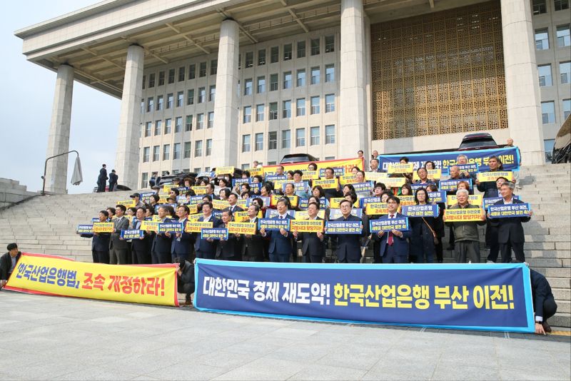 “산은법 개정안 통과시켜달라” 민·관·정 총력전 돌입