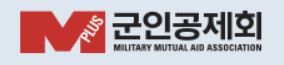 군인공제회 로고. (출처: 군인공제회)