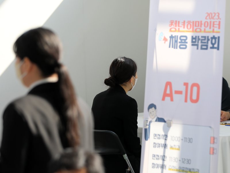 경기 성남시청에서 열린 '2023 청년 희망 인턴 채용박람회'를 찾은 인턴 지원자가 면접을 보고 있다. 2023.2.17/뉴스1 ⓒ News1 구윤성 기자