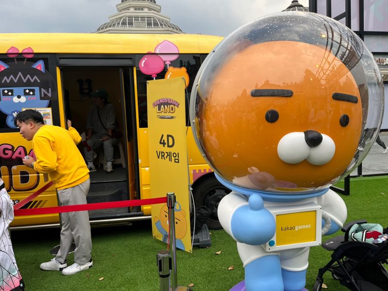 "놀이기구 타러 왔더니 게임까지" 에버랜드 게임문화축제 가보니