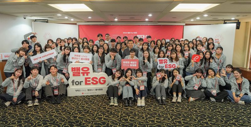 롯데는 지난 4일 서울시 중구 한국프레스센터에서 대학생들이 제시한 아이디어를 기반으로 다양한 주제의 사회공헌 프로젝트를 전개하는 '밸유 for ESG' 봉사단 발대식을 진행했다. /사진=롯데