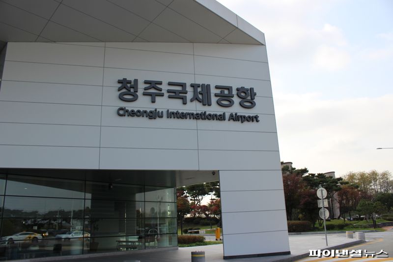 청주국제공항 전경. 김영권 기자