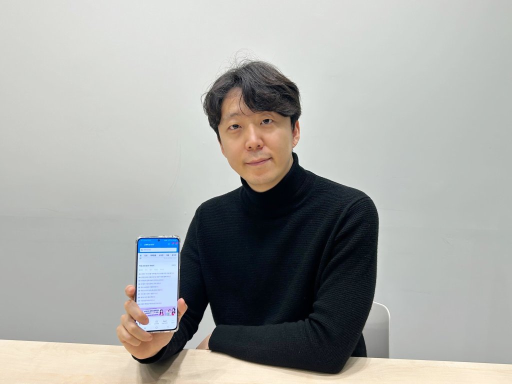"실시간 소통 통해 취업정보 공유... 구인·구직 간 정보 비대칭 해결" ... - 뉴스 썸네일 이미지