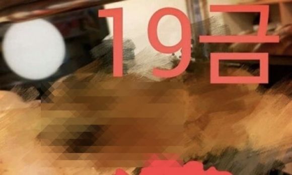 男 신체부위 모양 '19금빵' 판매 논란, 가격이..