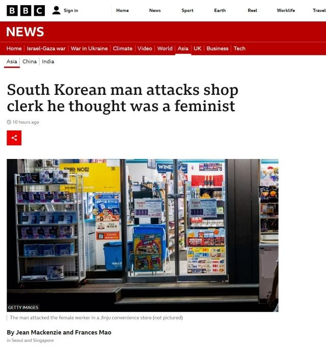 "페미로 오해해 폭행한 한국남성" BBC, '편의점 알바 폭행' 사건 보도