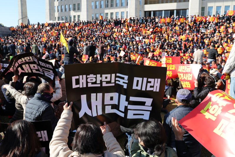 7일 오후 서울 여의도 국회에서 열린 '새만금 예산 정상화를 위한 전북인 총궐기대회'에서 참석자들이 구호를 외치고 있다. 뉴스1