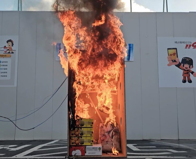 대전둔산소방서, 겨울철 동파 방지 열선 화재 실험 실시