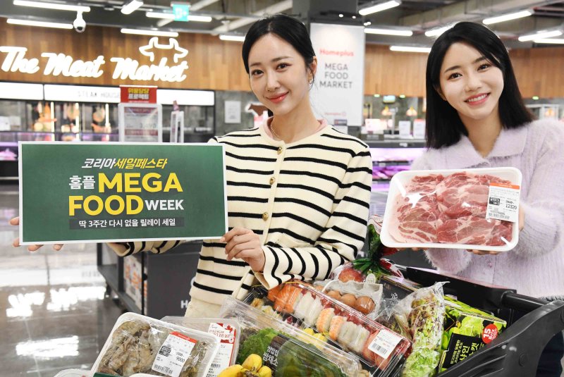 홈플러스가 오는 9일부터 29일까지 코리아세일페스타 '홈플 메가푸드위크(MEGA FOOD WEEK)' 행사를 진행한다고 8일 밝혔다. 사진은 서울 강서구 홈플러스 메가푸드마켓 강서점에서 모델들이 '홈플 메가푸드위크' 행사를 소개하는 모습. /사진=홈플러스