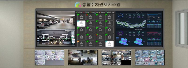 의왕시, 주차장 이용 편리해진다...'통합주차정보시스템' 도입
