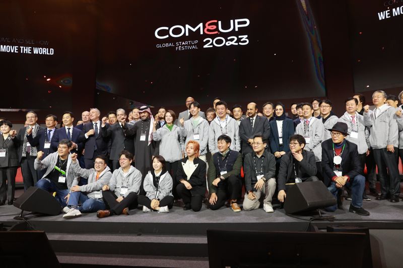 이영 중소벤처기업부 장관(두번째줄 여덟번째)이 8일 서울 중구 동대문디자인플라자(DDP)에서 열린 '컴업(COMEUP) 2023' 개막식에서 참석자들과 기념 촬영을 하고 있다. 중기벤처부 제공.