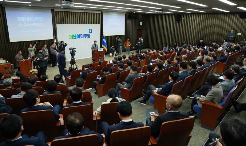 [서울=뉴시스] 고범준 기자 = 홍익표 더불어민주당 원내대표가 8일 오후 서울 여의도 국회에서 열린 의원총회에서 발언을 하고 있다. 2023.11.08. bjko@newsis.com <저작권자ⓒ 공감언론 뉴시스통신사. 무단전재-재배포 금지.> /사진=뉴시스화상