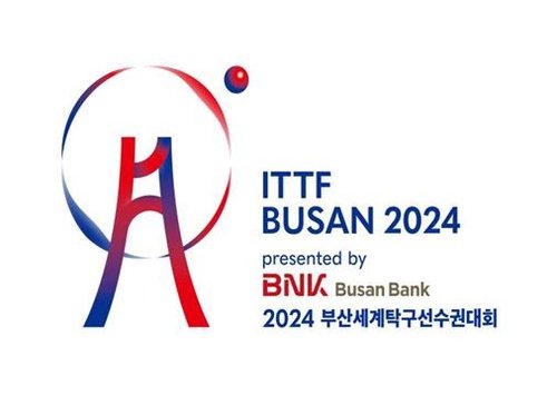 한국거래소, 'BNK부산은행 2024부산세계탁구선수권대회' 후원금 1억원 전달