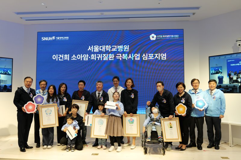 삼성家, 연구 불모지에 헌신… 희귀질환 극복 토대 만들다 [세상 밝히는 '이건희의 유산']