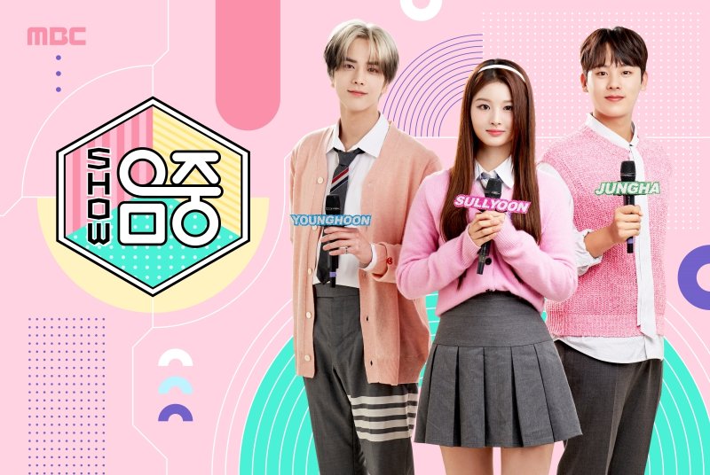 더보이즈 영훈·배우 이정하 '음중' 새 MC 발탁…"꿈만 같다"