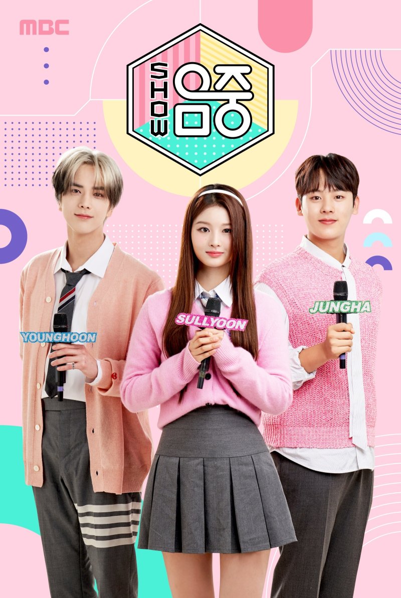 더보이즈 영훈·배우 이정하 '음중' 새 MC 발탁…꿈만 같다