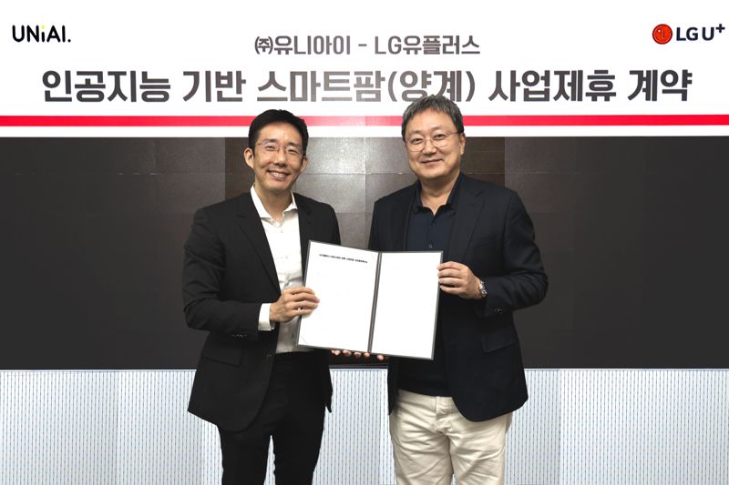 LG유플러스 임장혁 기업신사업그룹장(오른쪽)과 유니아이 백승환 대표. LG유플러스 제공