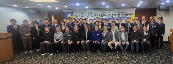 국보가 한국∙우크라이나뉴빌딩협회에서 개최한 간담회에 우크라이나 정부 대표단과 참석해 기념촬영을 하고 있다.