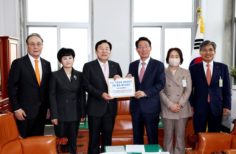 중기단체협의회 "기업승계 세법개정안 국회 통과를"