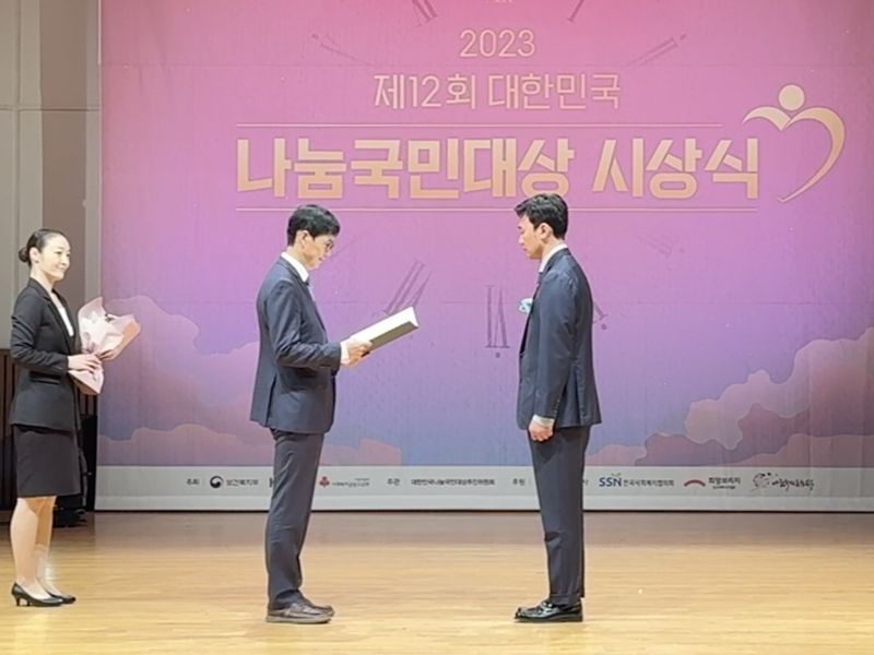 무학 좋은데이나눔재단 '나눔대상' 보건복지부 장관 표창 수상