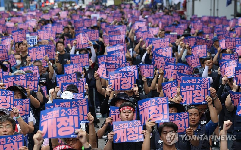 지난 9월 5일 오후 서울 중구 광교에서 전국민주노동조합총연맹이 연 '노조법 2·3조 개정 촉구 결의대회'에서 참가자들이 손팻말을 들고 있다./사진=연합뉴스