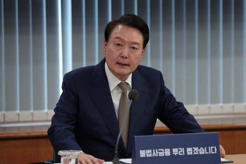 尹 "약자 피 빠는 불법사채 처단, 내가 관여하겠다"