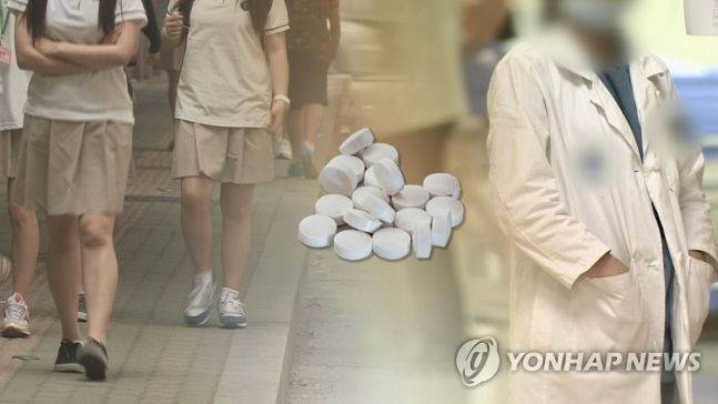"마약류 치료제를 '공부 잘하는 약'으로" 불법 게시물 기승. 연합뉴스TV