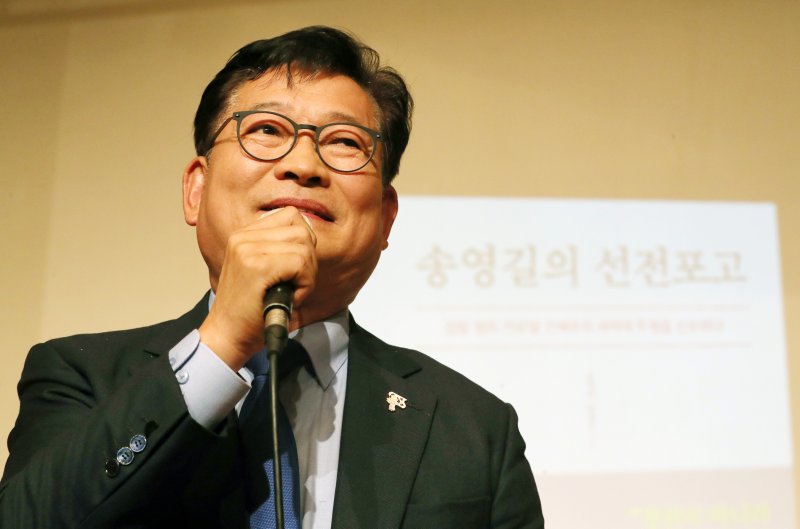 (서울=뉴스1) 박세연 기자 = 송영길 전 더불어민주당 대표가 9일 서울 종로구 조계사 전통문화예술공연장에서 열린 ‘송영길의 선전포고’ 출판기념회에서 인사말을 하고 있다. 2023.11.9./뉴스1 /사진=뉴스1화상