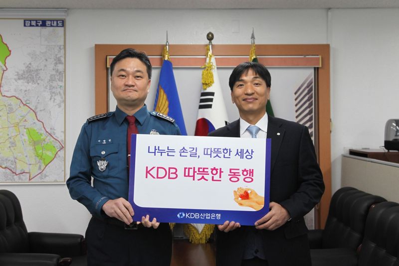 "68번째 KDB 따뜻한 동행"..산업은행, 범죄 피해자 3명에게 총 3천만원 후원