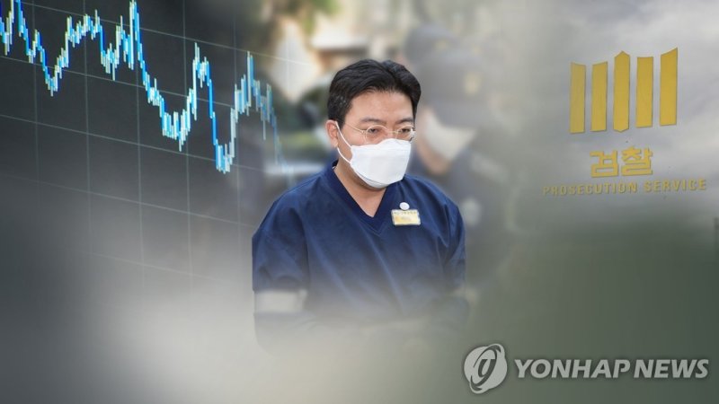 SG(소시에테제네랄)증권발 폭락사태 유발한 혐의를 받는 라덕연씨/사진=연합뉴스