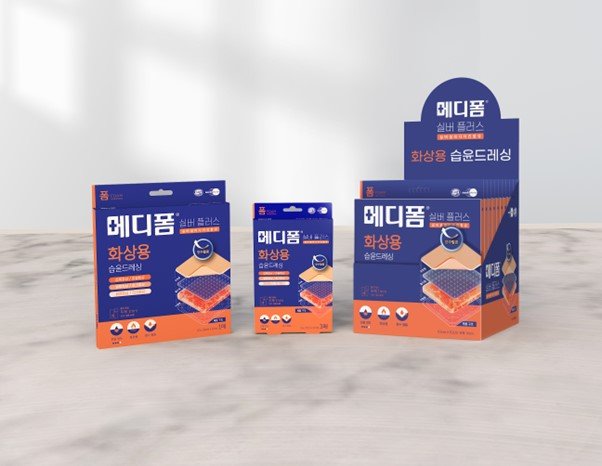 [서울=뉴시스] 한국먼디파마는 화상 상처용 습윤드레싱 ‘메디폼 실버 플러스’를 출시했다. (사진=한국먼디파마 제공) 2023.11.11. photo@newsis.com *재판매 및 DB 금지