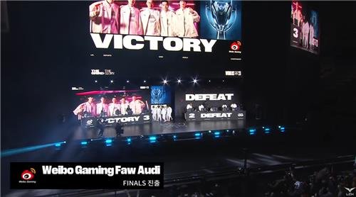 2023 LoL 월드 챔피언십 결승 진출한 웨이보 게이밍(WBG) [LoL 월드 챔피언십 공식 중계 방송 캡처]