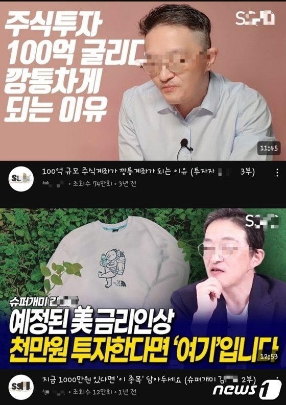 멘탈을 지배하는 자...주식을 지배하리라 [이환주의 개미지옥]