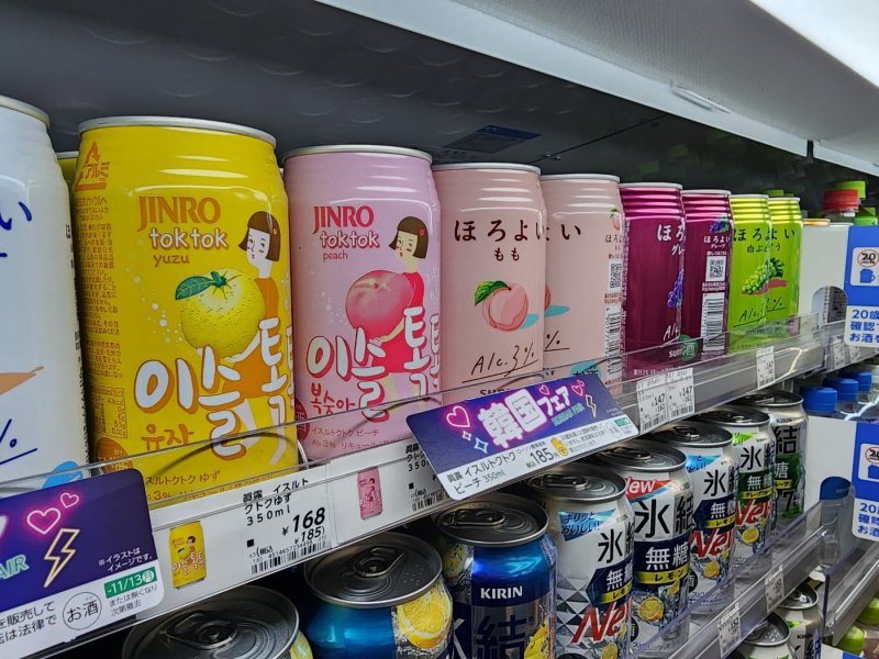 [도쿄=뉴시스] 주동일 기자 = 8일 도쿄 시부야의 편의점 로손에 진열된 하이트진로의 제품들. 2023.11.08. *재판매 및 DB 금지