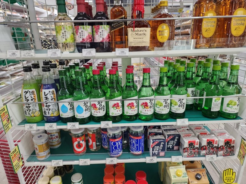 [도쿄=뉴시스] 주동일 기자 = 8일 도쿄 시부야의 편의점 세븐일레븐에 진열된 하이트진로의 제품들. 2023.11.08. *재판매 및 DB 금지