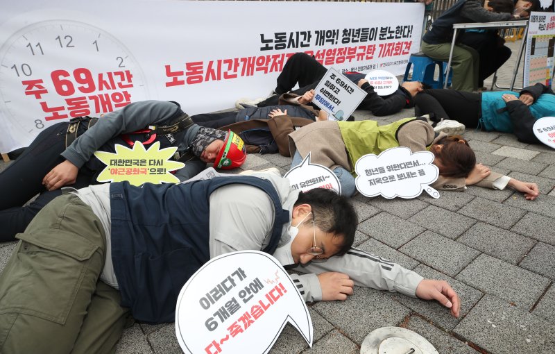 주 52시간제 틀 유지한다...노사 합의로 일부 업종·직종만 연장 가능