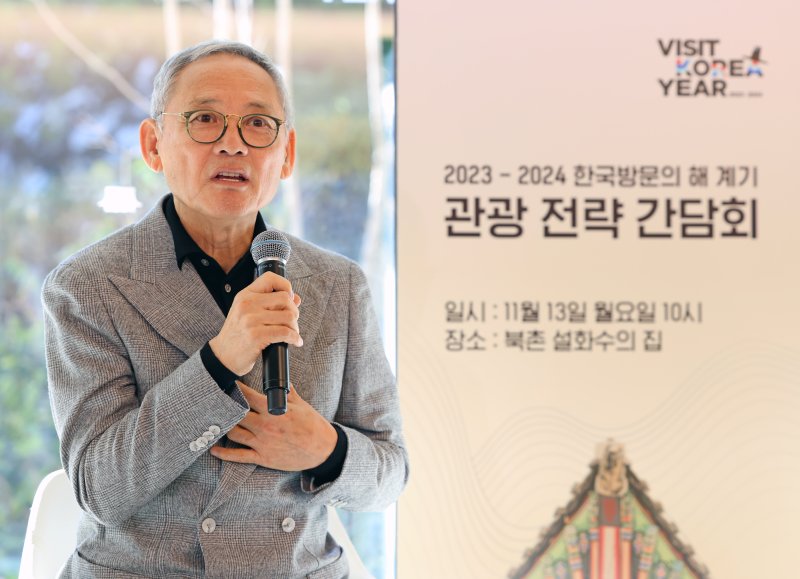 유인촌 장관, 관광업계 간담회 "K콘텐츠·지역상품으로 관광 경쟁력 강화"