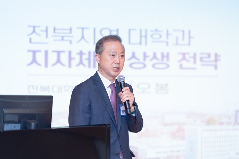 [전주=뉴시스]윤난슬 기자 = 양오봉 전북대 총장은 18일 오전 서울 신한아트홀에서 열린 JB 미래 포럼 조찬 세미나에 연사로 나서 '전북지역 대학과 지자체의 상생 전략'을 주제로 강연했다.2023.05.18.(사진=전북대 제공)