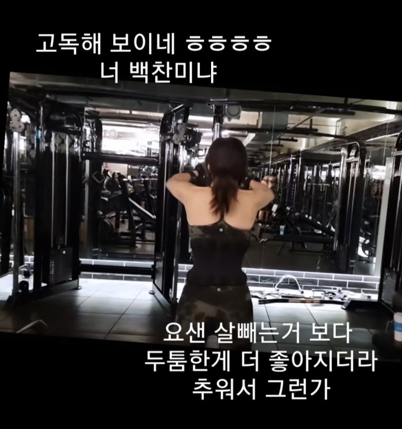 47세 최강희, 쩍 갈라진 등 근육 공개