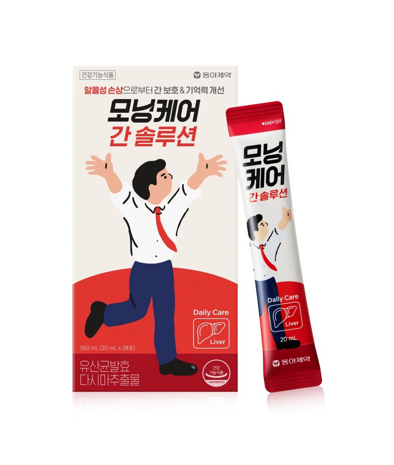 동아제약 숙취해소 노하우 담은 '모닝케어 간솔루션'