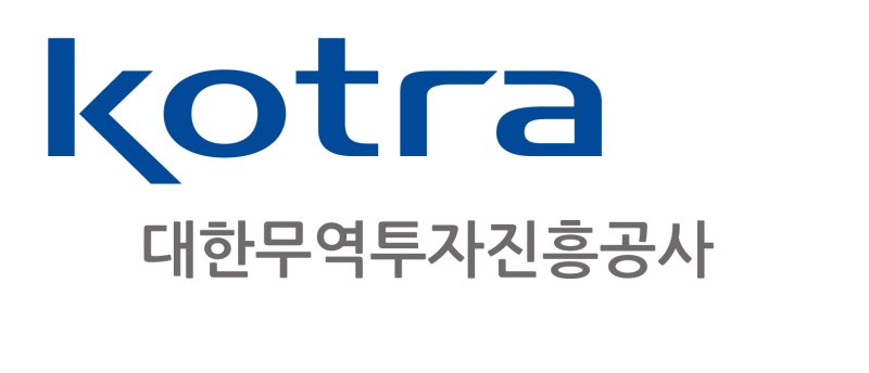 코트라 제공