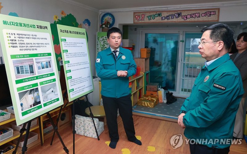 강경성 산업통상자원부 2차관이 8일 서울 동대문구 소재 어린이집을 방문, 동절기 대비현황을 점검하고 있다./연합뉴스