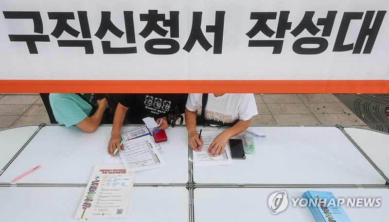 지난 9월 서울의 한 일자리 박람회에서 구직신청서를 작성하는 구직자들. 연합뉴스