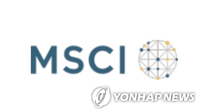 MSCI. 연합뉴스