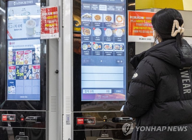 金치 대신 콩나물·싱거워진 주스…고물가에 '스킴플레이션' 외환위기 이후 물가 상승 최고, 외식물가는 30년만에 가장 높아 (서울=연합뉴스) 황광모 기자 = 올해 소비자물가가 5% 넘게 오르며 외환위기 이후 24년 만에 최고치를 기록했다. 30일 통계청이 발표한 '2022년 12월 및 연간 소비자물가 동향'에 따르면 올해 소비자물가지수는 107.71(2020년=100)로 작년보다 5.1% 올랐다. 이는 외환위기 때인 1998년(7.5%) 이후 24년 만의 최고치다. 특히, 서민 체감이 큰 외식 물가는 30년 만에 가장 높은 것으로 조