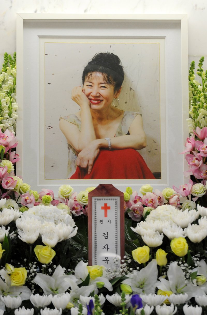 향년 63세 폐암으로 별세한 배우 故 김자옥 ⓒ News1 사진공동취재단 기자