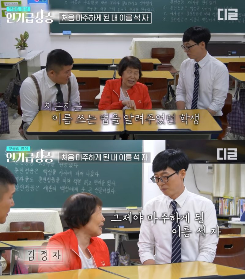 (사진=유튜브 채널 '디글' 캡처본) *재판매 및 DB 금지