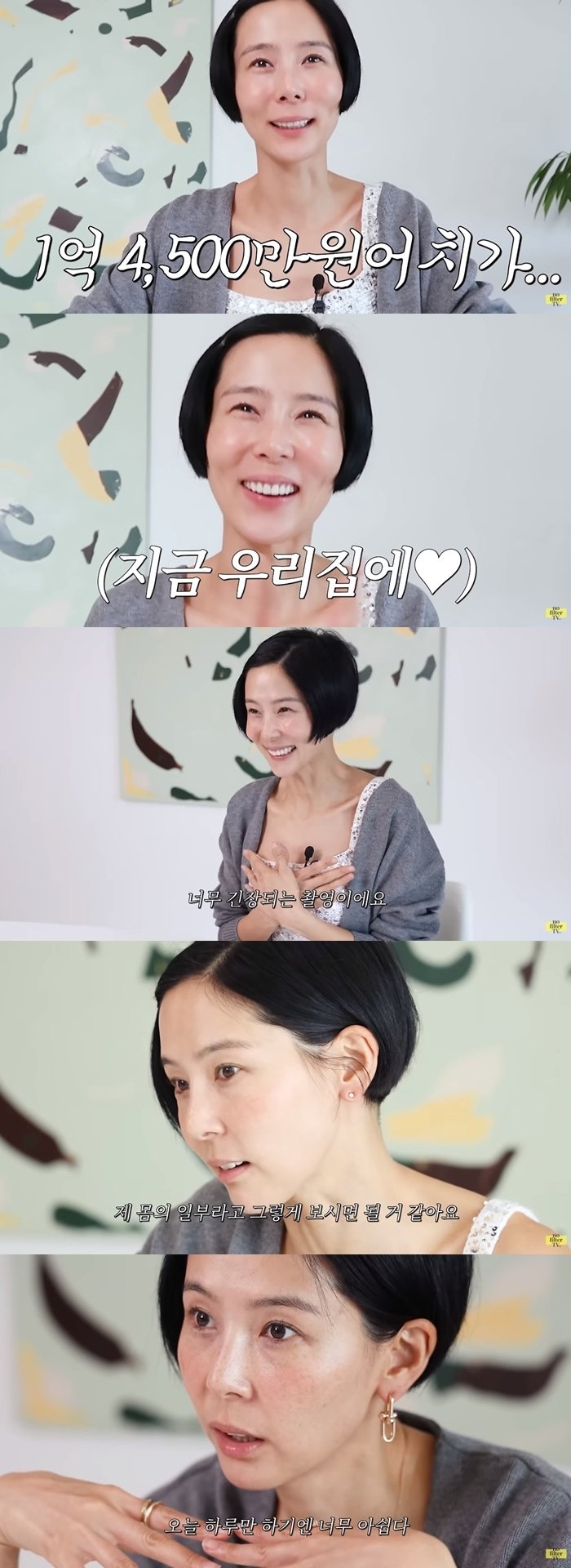 김나영 유튜브 영상 갈무리