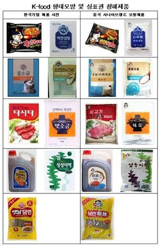 한국 제품을 따라한 중국의 미투 제품들.