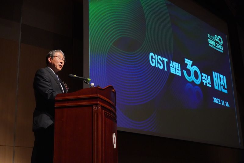광주과학기술원(GIST) 임기철 총장은 16일 GIST 오룡관 2층 다산홀에서 가진 설립 30주년 행사에서 'GIST 2053' 비전을 선포하고 있다. GIST 제공